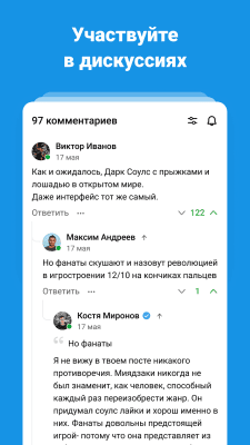 Скриншот приложения DTF - №3