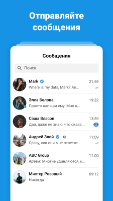 Скриншот приложения DTF - №4