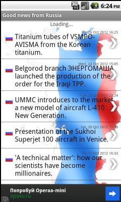 Скриншот приложения Сделано в России - №5