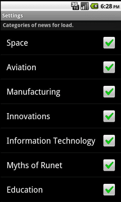 Скриншот приложения Сделано в России - №6