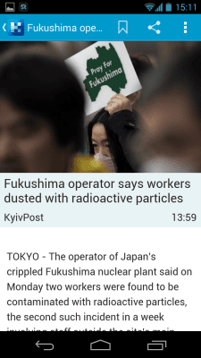 Скриншот приложения Kobzi - Новости Украины - №4