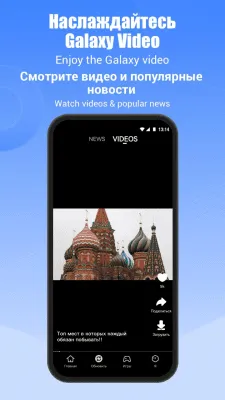 Скриншот приложения SHAREit - Поделиться Файлами - №4