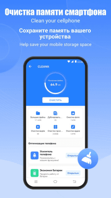 Скриншот приложения SHAREit - Поделиться Файлами - №7