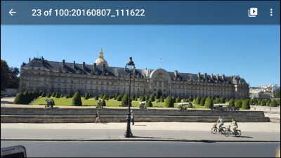 Скриншот приложения МедиаХауз UPnP / DLNA Browser - №4