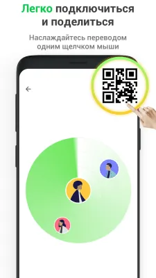 Скриншот приложения inShare - Share Apps & File Transfer - №5