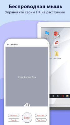 Скриншот приложения Zapya - передача и обмен файлами - №8