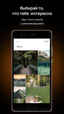 Скриншот приложения Lagooona - №4