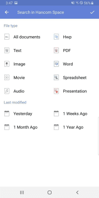 Скриншот приложения Hancom Space - №3