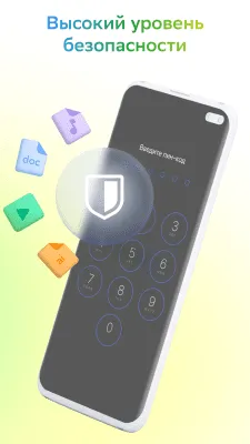 Скриншот приложения СберДиск - №6