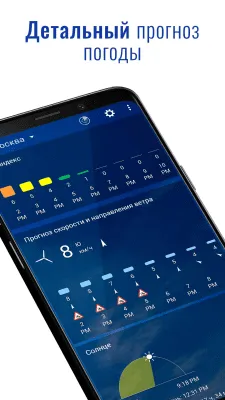 Скриншот приложения Прозрачные часы и погода - №3