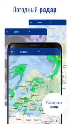 Скриншот приложения Прозрачные часы и погода - №7