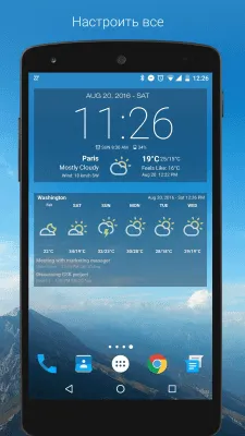 Скриншот приложения Weather & Clock Widget - №2