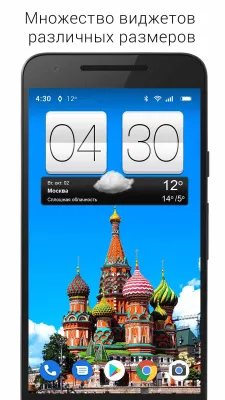 Скриншот приложения Sense V2 Flip Clock & Weather - №9