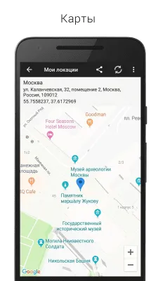 Скриншот приложения Sense V2 Flip Clock & Weather - №11