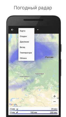 Скриншот приложения Sense V2 Flip Clock & Weather - №12