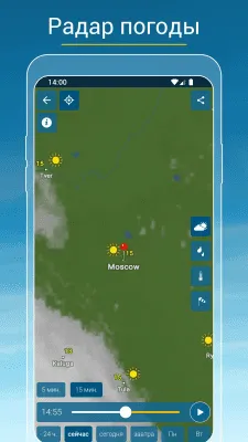 Скриншот приложения Погода & Радар - №2