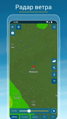 Скриншот приложения Погода & Радар - №4