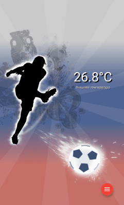 Скриншот приложения Mobiquite Термометр (бесплатно) - №3