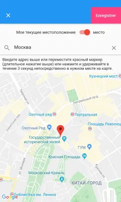 Скриншот приложения Mobiquite Термометр (бесплатно) - №7