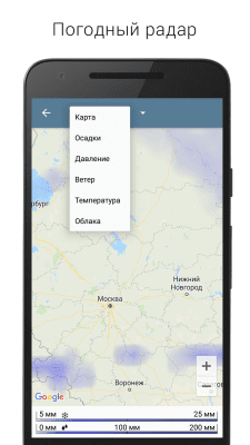 Скриншот приложения Sense Flip Clock & Weather - №5