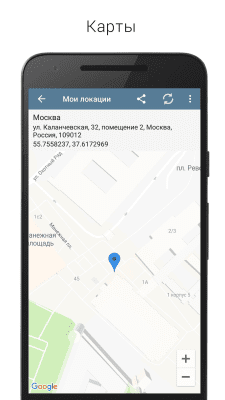 Скриншот приложения Sense Flip Clock & Weather - №11