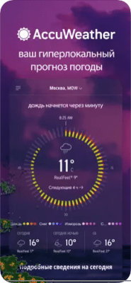 Скриншот приложения AccuWeather - Weather for Life - №1