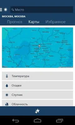 Скриншот приложения MSN Погода — прогноз и карты - №2
