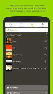 Скриншот приложения Бесплатное приложение радио - №3