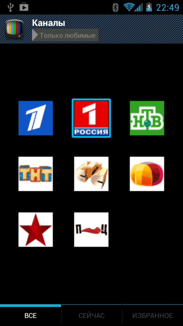Бесплатные телепрограммы российские. 300 Каналов. Программы на канале +0. TV Control Телепрограмма для андроид. Приложения для андроид ТВ.