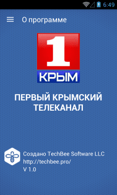 Скриншот приложения Первый крымский телеканал - №2