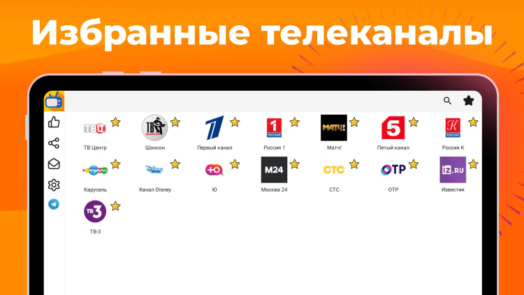 Программа лайт hd tv для компьютера