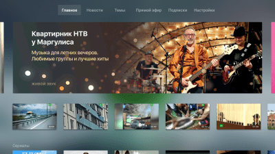 Скриншот приложения НТВ на AndroidTV: ТВ и новости - №1