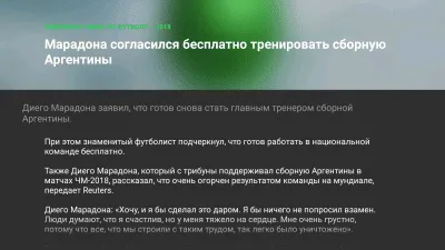 Скриншот приложения НТВ на AndroidTV: ТВ и новости - №7