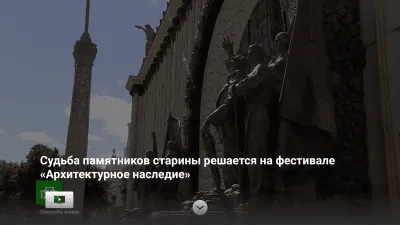 Скриншот приложения НТВ на AndroidTV: ТВ и новости - №8