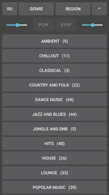 Скриншот приложения Интернет Радио - №4