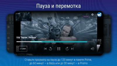 Скриншот приложения Ланет.TV - Украинское ТВ легально и без рекламы - №4