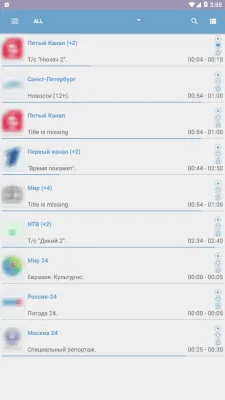 Скриншот приложения OttPlayer - №5