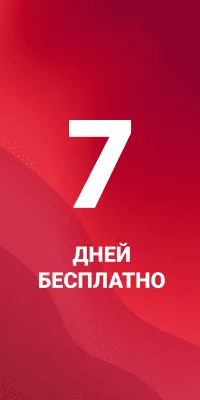 Скриншот приложения youtv - №7