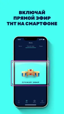 Скриншот приложения THT-CLUB - №3