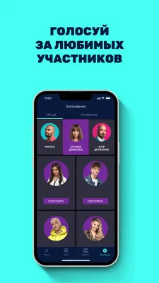 Скриншот приложения THT-CLUB - №4