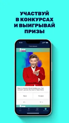 Скриншот приложения THT-CLUB - №5