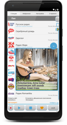 Скриншот приложения Просто Радио онлайн - №1