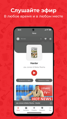 Скриншот приложения Comedy Radio - №4