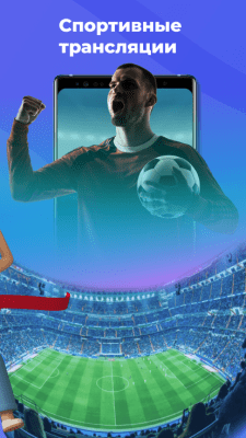 Скриншот приложения Лайм Премиум - №6