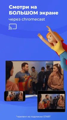 Скриншот приложения Лайм Премиум - №7