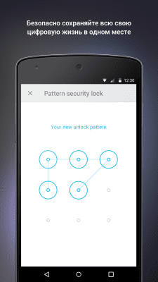 Скриншот приложения 4Sync - №3