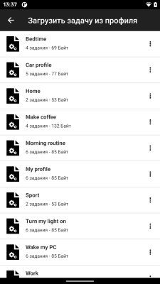 Скриншот приложения NFC Tools - Pro Edition - №7