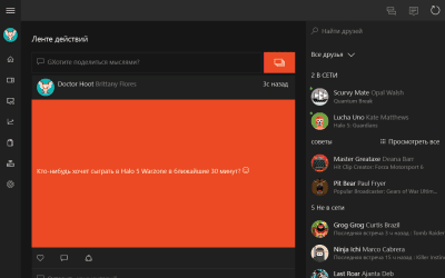 Скриншот приложения Xbox beta - №4