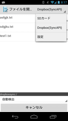 Скриншот приложения Jota+ Dropbox Sync Connector - №2