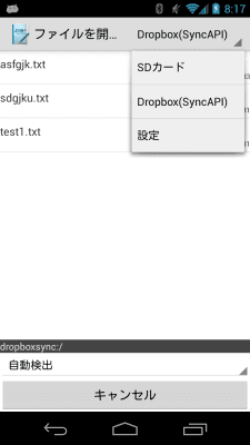 Скриншот приложения Jota+ Dropbox Sync Connector - №4